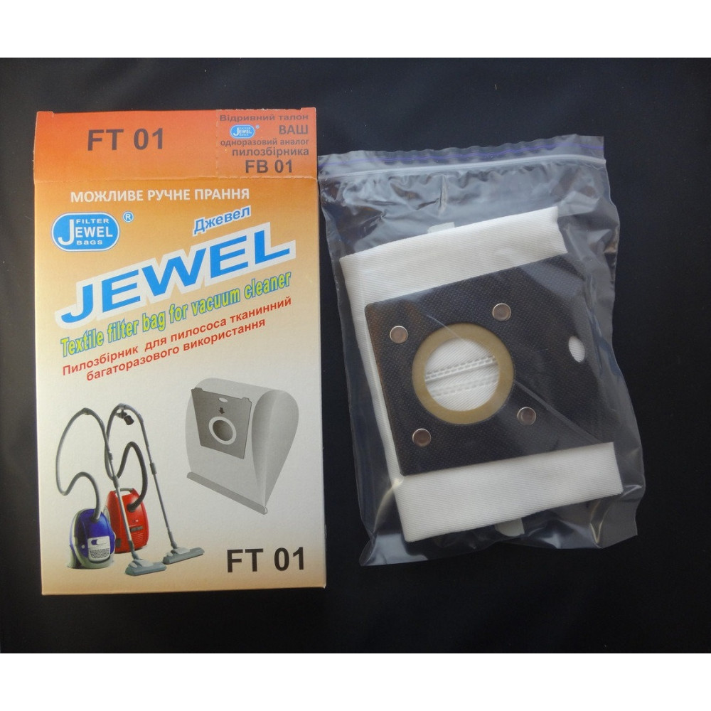 Мешок тканевый Jewel FT-01 (планка) Bosch